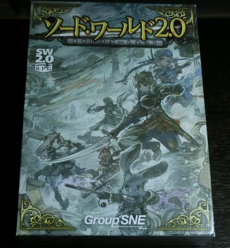 Sword World 2 0 Starter Set Entropic Dreams