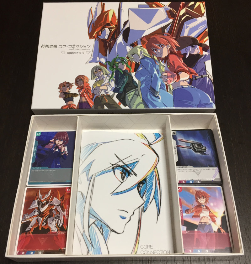 Shinkikyoumei: Core Connection box contents