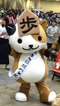 The cat shogi mascot