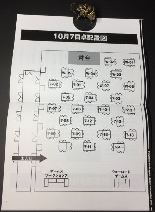 Day 1 Convention Layout