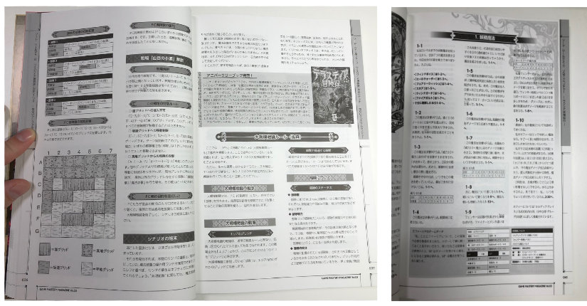 SW Scenario (left) and Solo Scenario (right)