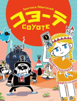 Japanese box art for Coyote