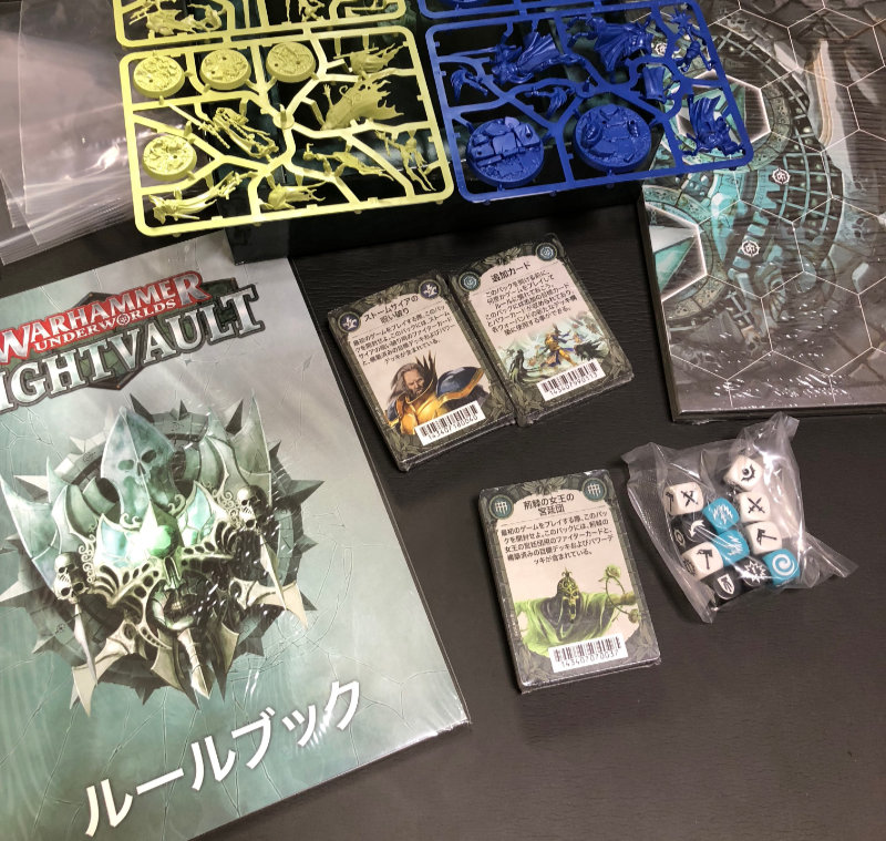 Nightvault Components