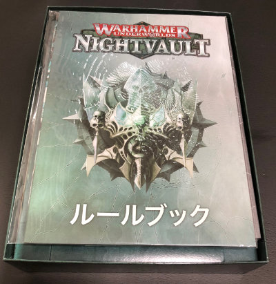 Warhammer Underworlds: Nightvault (Retail Edition)