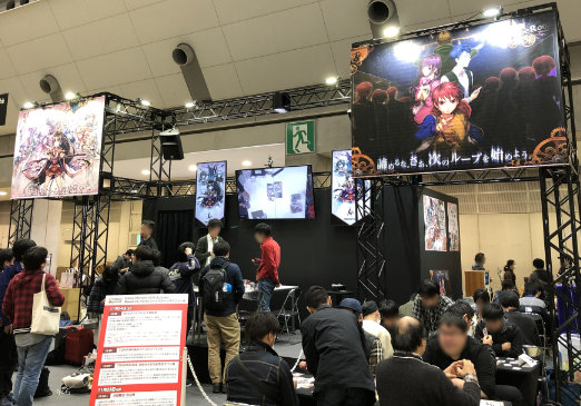 The publisher of Sakura Arms and Rooper also had a pretty massive setup.