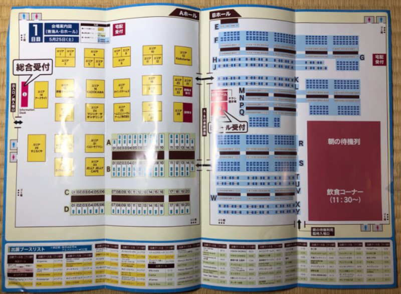 Convention Map