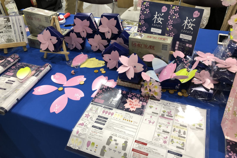 Sakura Booth