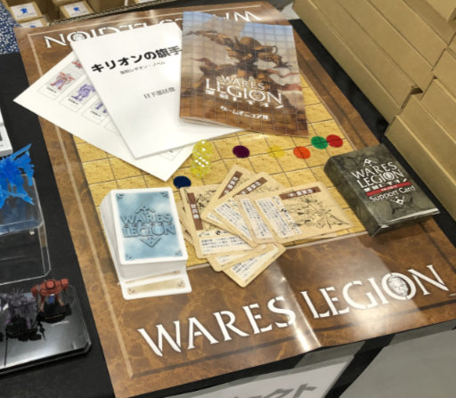 Wares Legion board game