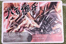 Resonance Card