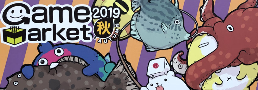 Tokyo Game Market Fall 2019