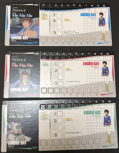 The first three phases of Amuro.