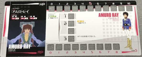 Phase 2 Amuro character board