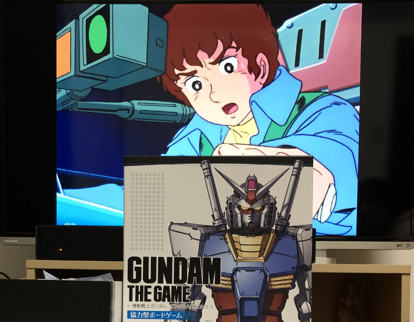 Amuro looking at the game