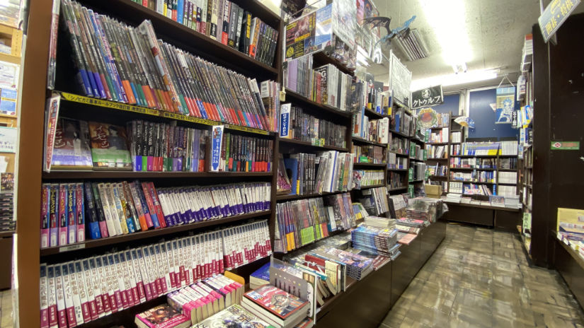 TRPG book section