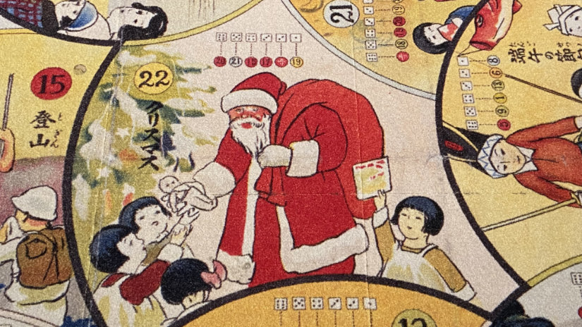 Santa giving a doll to kids.