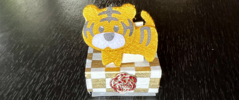 Small New Years decoration tiger.