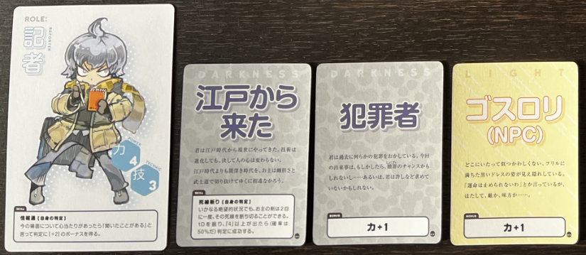 Reporter character with his three cards, two Dark and one Light.