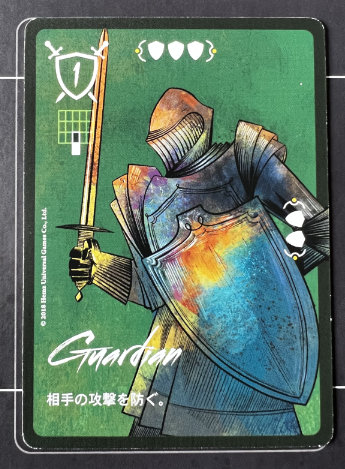 Guardian card. Can attack the square in front of them for one damage. Doing so decreases their defense from 3 to 2. Their special ability is to block an attack.