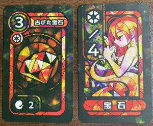 Red jewel item card worth 3 points that can be attempted twice. Red ghost card of precious gems.