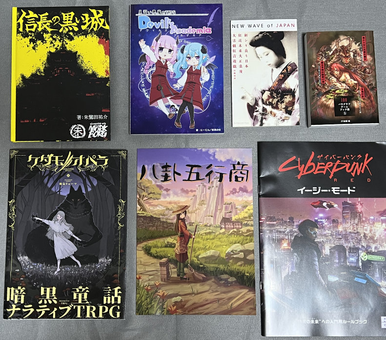 TRPG books: Nobunaga's Black Castle, Devil's Academia, New Wave of Japan, 100 Paragraph Game Book, Kedamono Opera, 八卦五行商, and Cyberpunk Easy Mode.