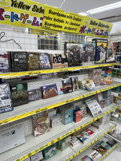 A section with games by Japanese designers that include English rules.