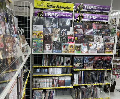 Simulation games to the left, with TRPG new releases and D&D to the right.