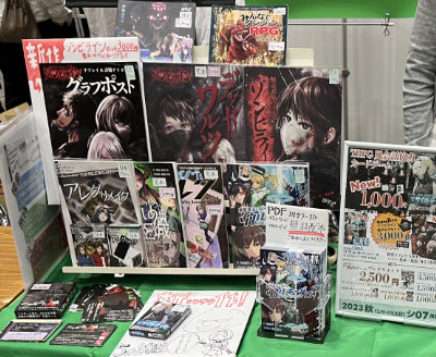 Yuugakugei booth showing their TRPG offerings.