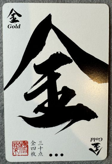 "Gold" card with the character large in the center and at the top left and bottom right corners. Worth thirty points and there are four total in the deck.