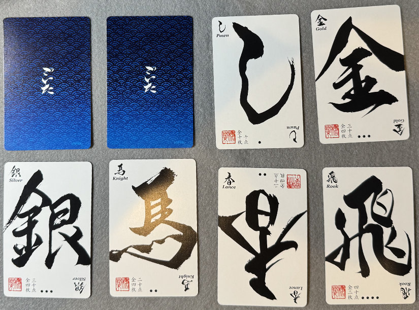 Example cards for a player that discarded all their cards. Two rows of four cards each, the first two in the top row are face down and the rest are face up. 