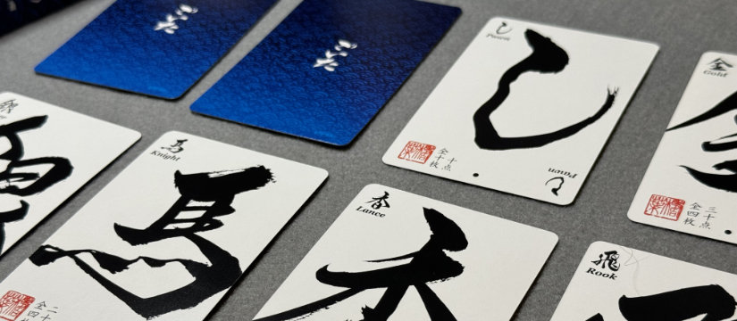 Goita cards viewed at an angle.