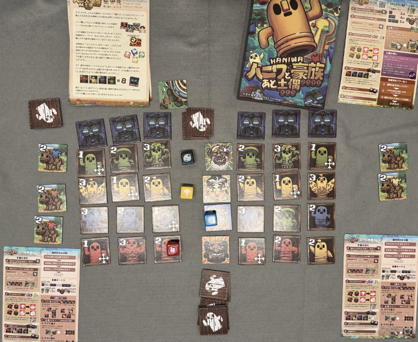 The final state of the board. Box and reference sheets are visible.