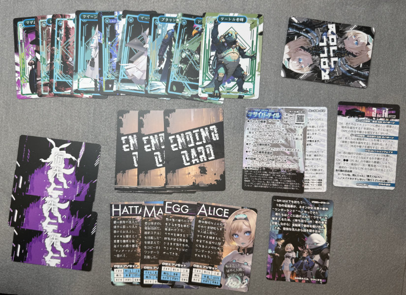 Contents of deck laid out flat and grouped by type.