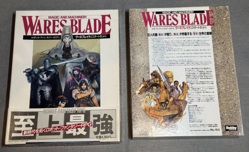 Wares blade box, front and back side by side.