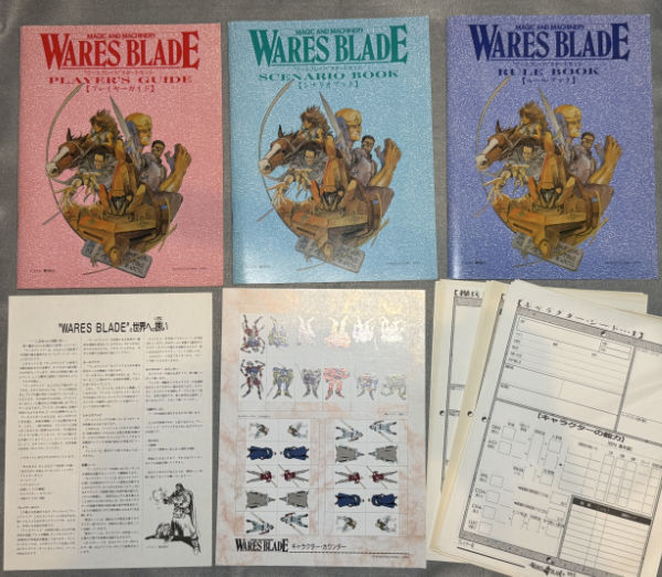 The box contents. (front)