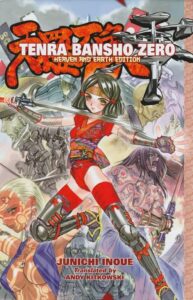 Tenra Basho cover