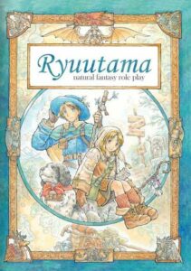 Ryuutama cover