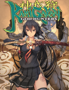 Kamigakari cover