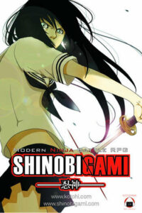 Shinobigami cover