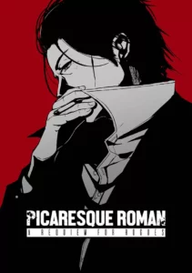 Picaresque Roman cover